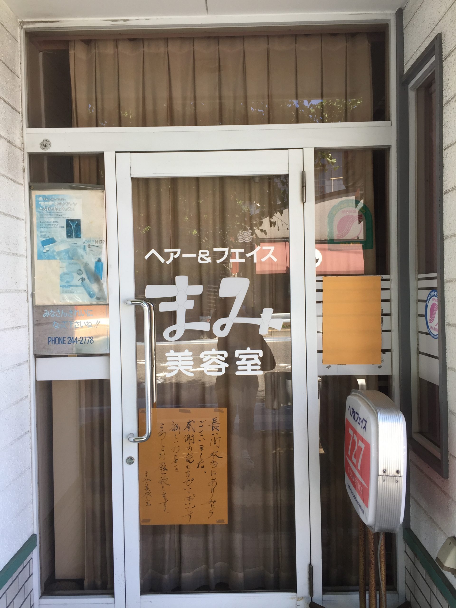 お店の歴史を感じる写真紹介