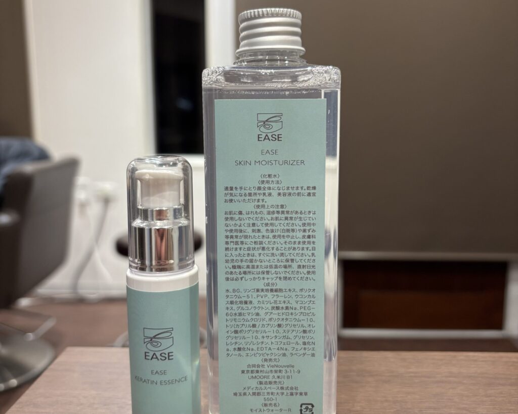 最近使ってる化粧水+美容液レポ