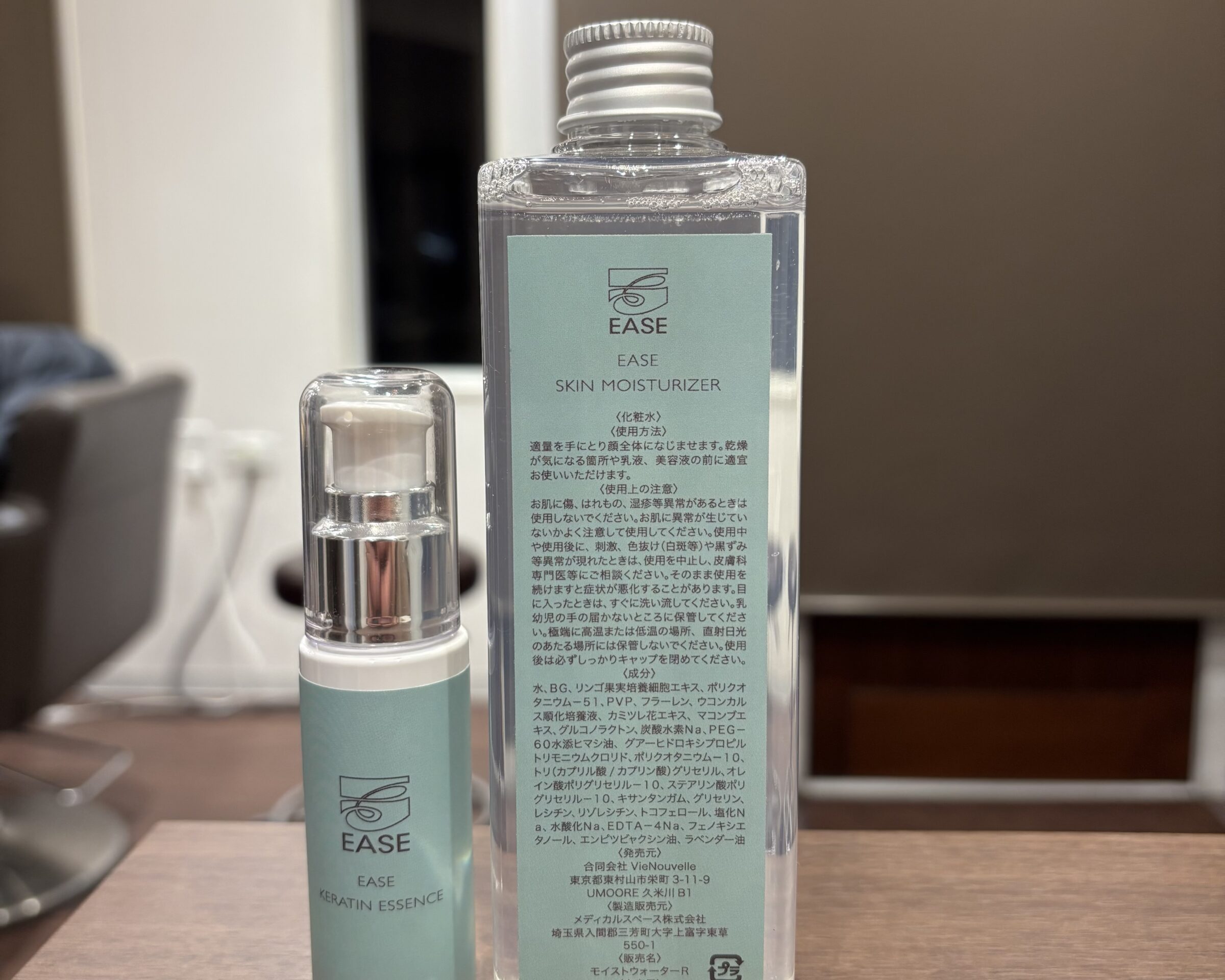 最近使ってる化粧水+美容液レポ